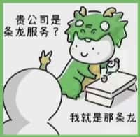 永定区易行烟酒回收店