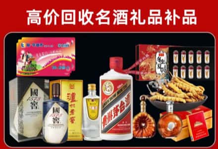 永定区回收80年茅台公司在哪？